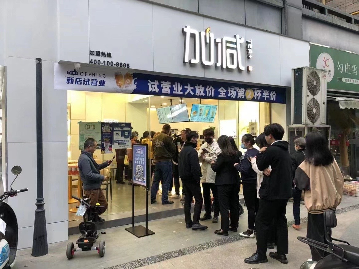 生意不好的奶茶加盟店通常犯了哪些错误