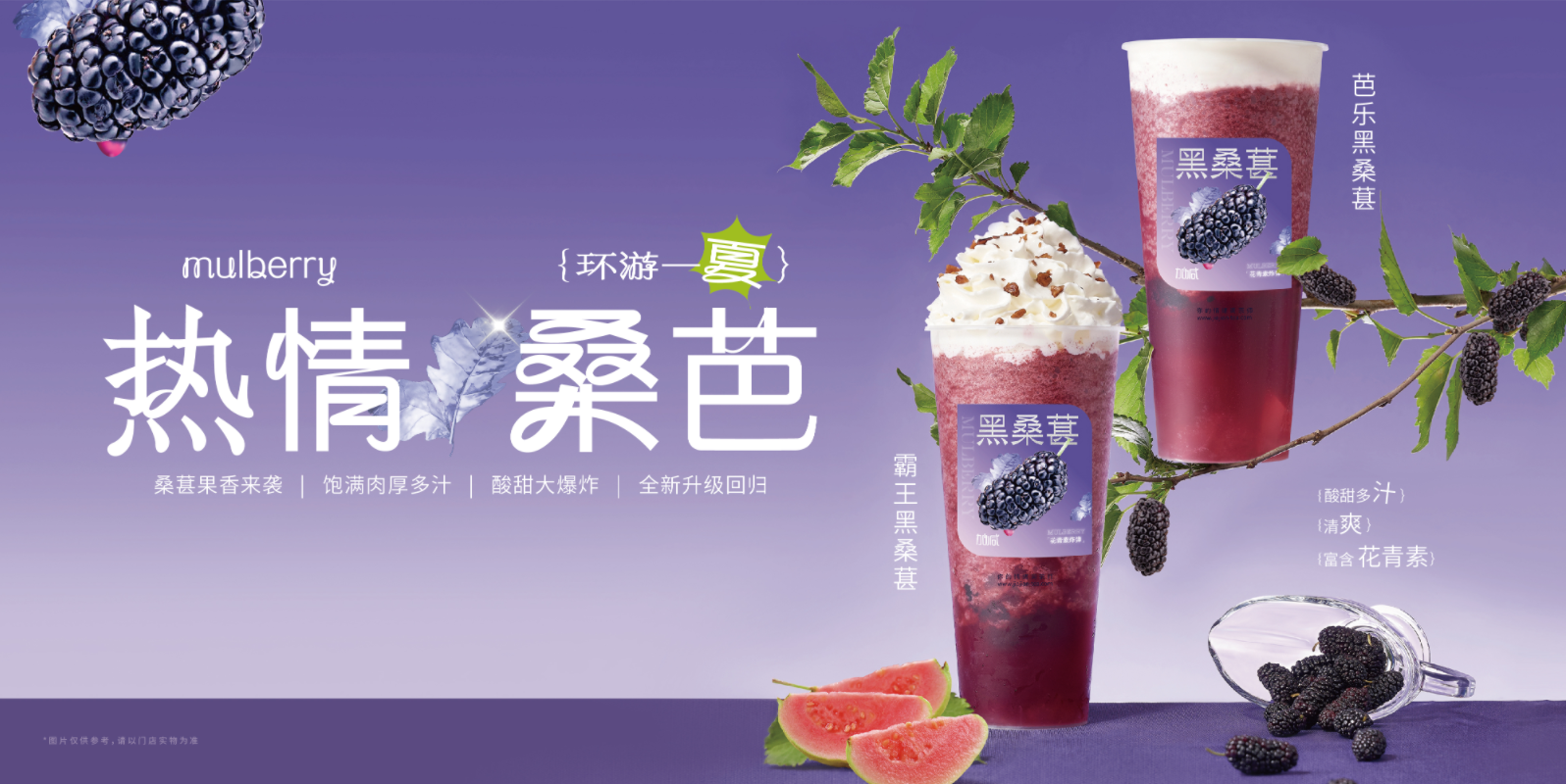 云顶国际茶饮：奶茶店的经营有什么技巧可言