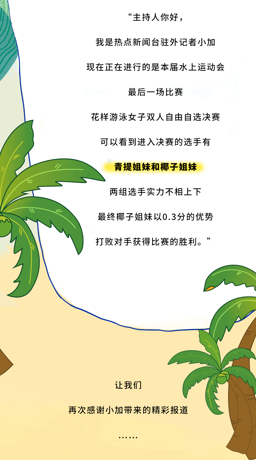 云顶国际茶饮