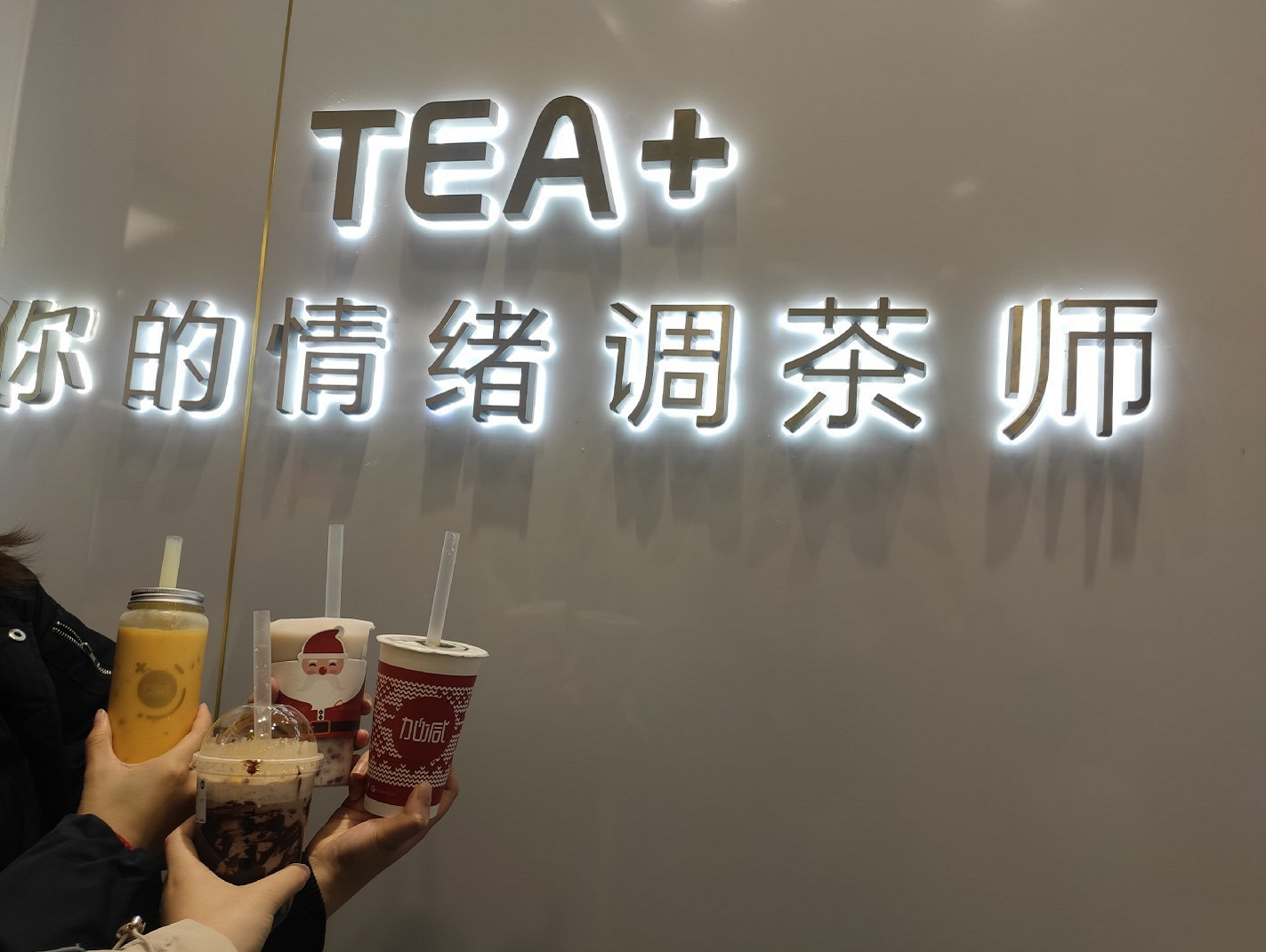 云顶国际茶饮|奶茶店提升复购率需哪些方面入手