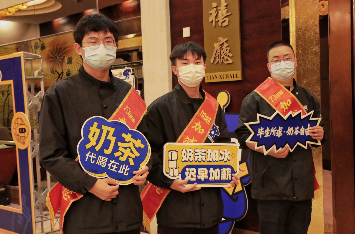 云顶国际茶饮|奶茶加盟店日常活动可以从哪些方面入手
